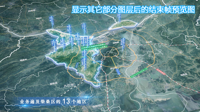 柴桑区地图云中俯冲干净简约亮色三维区位