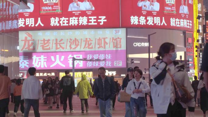 长沙黄兴广场五一广场夜晚夜景行人人流游客