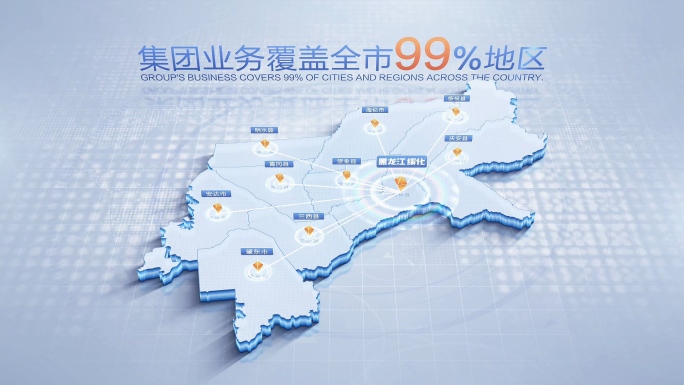黑龙江绥化地图辐射