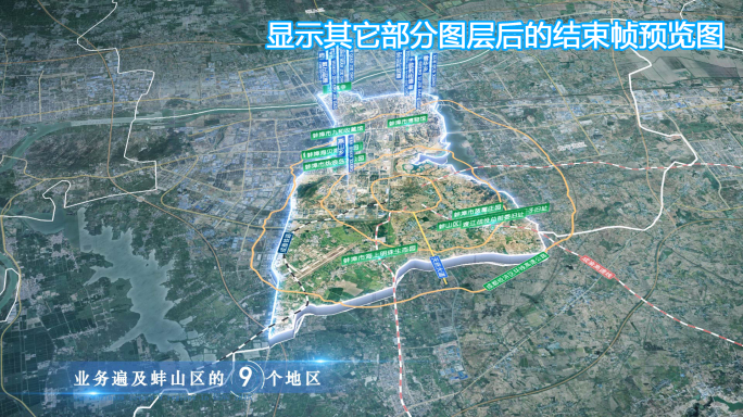 蚌山区地图云中俯冲干净简约亮色三维区位