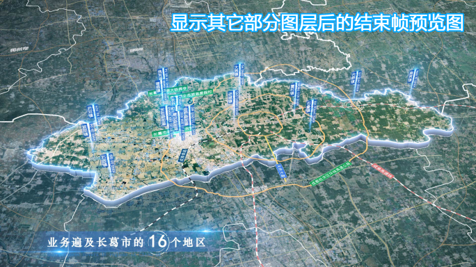 长葛市地图云中俯冲干净简约亮色三维区位