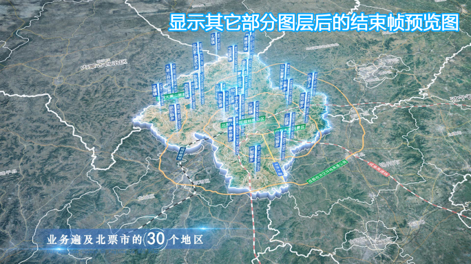 北票市地图云中俯冲干净简约亮色三维区位