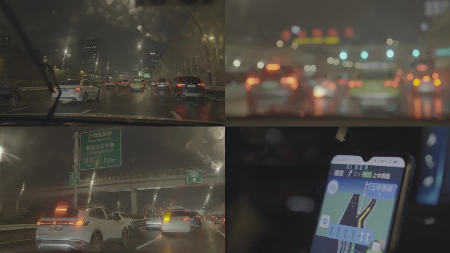 上海网约车雨天行驶 高峰期堵车慢速