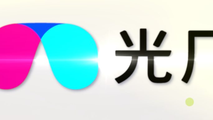 清新简洁logo演绎【8k】