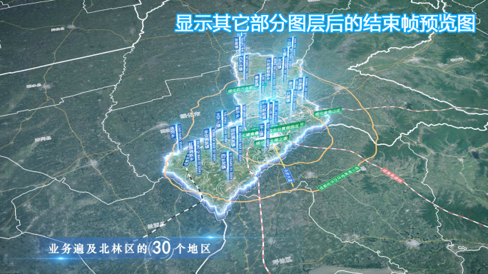 北林区地图云中俯冲干净简约亮色三维区位