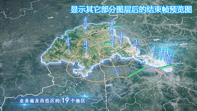 昌邑区地图云中俯冲干净简约亮色三维区位