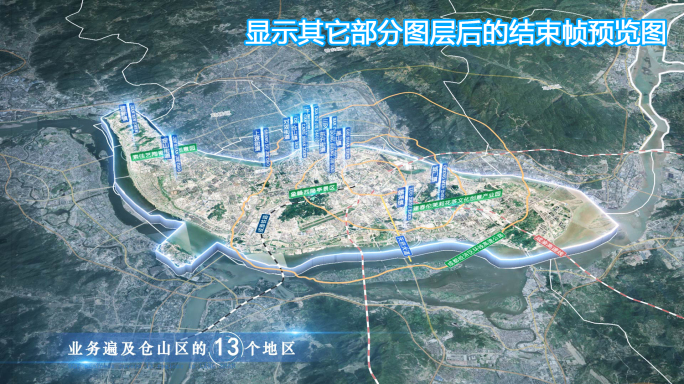 仓山区地图云中俯冲干净简约亮色三维区位