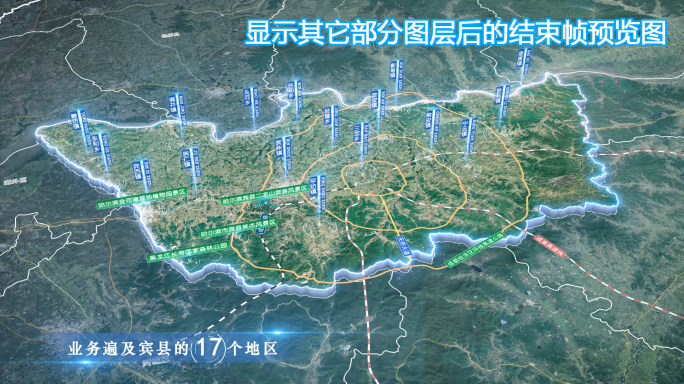 宾县地图云中俯冲干净简约亮色三维区位