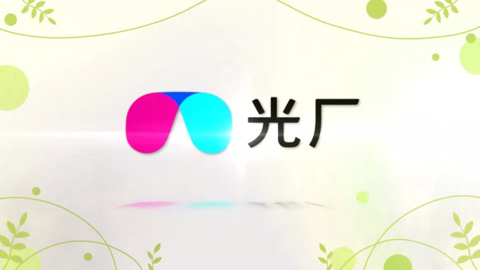 清新简洁logo演绎【4k】