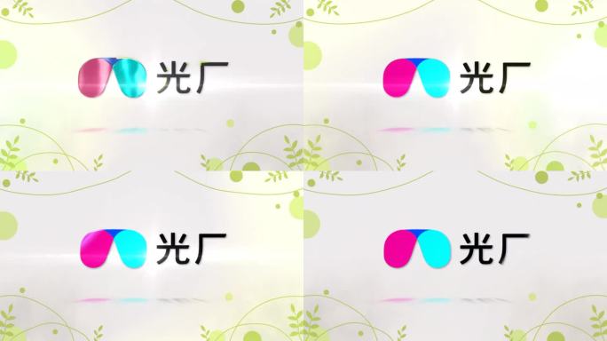 清新简洁logo演绎【4k】
