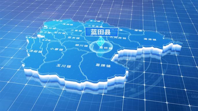 蓝田县蓝色三维科技区位地图