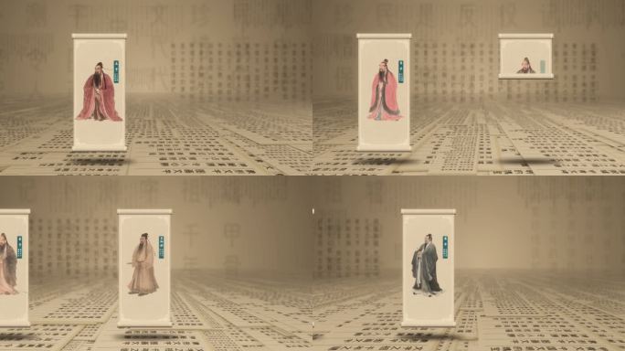 儒学大师02（ae模板）艺术片头 中国风