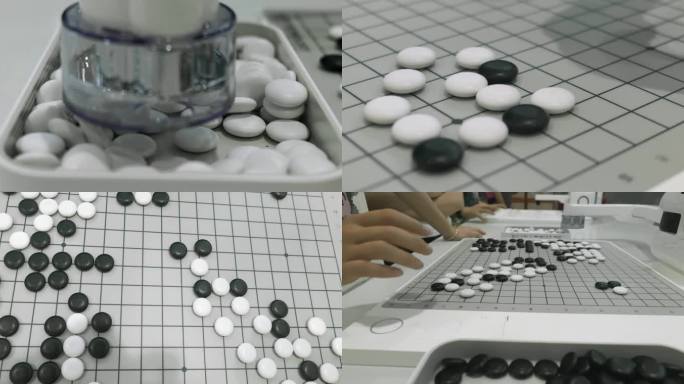 和机器人下围棋