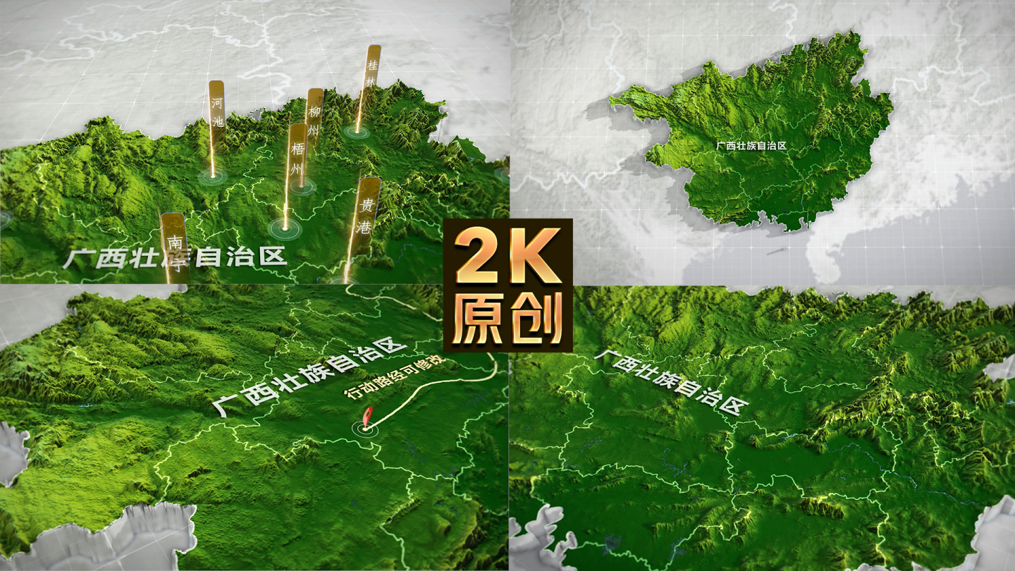 广西地图3d三维