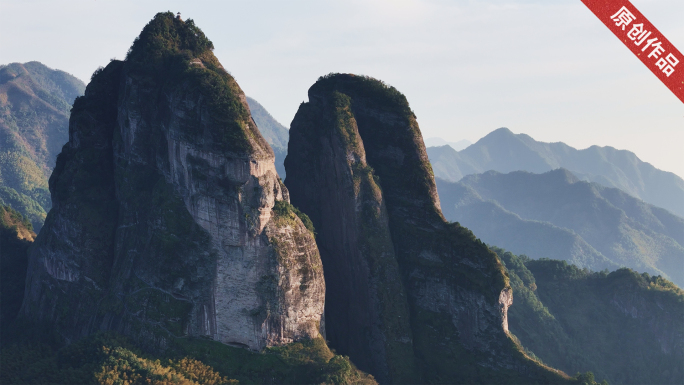 衢州江郎山自然风景