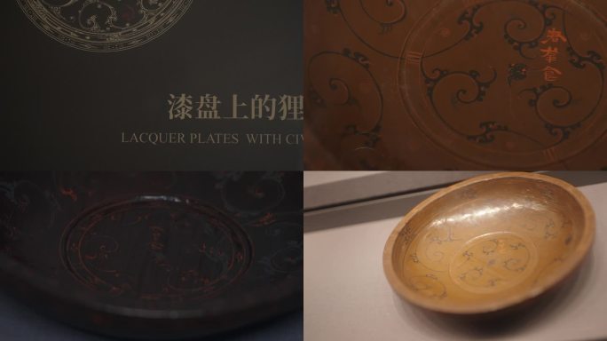 湖南省博物院马王堆汉墓文物空镜6