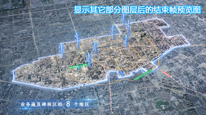 碑林区地图云中俯冲干净简约亮色三维区位