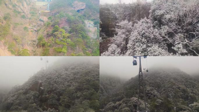 安徽黄山索道缆车雪山美景风景视频素材44