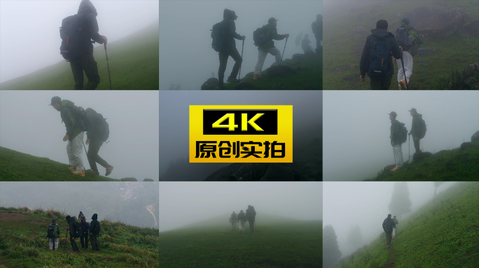 徒步励志攀登大雾登山森林大自然探险背包客