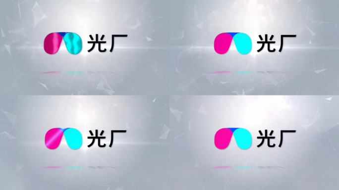 科技简洁logo演绎