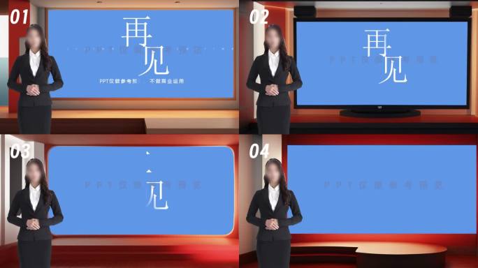 多款虚拟演播厅 虚拟演播背景