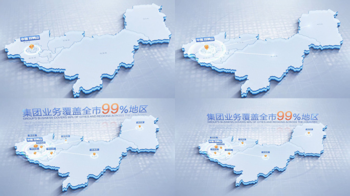 黑龙江双鸭山地图辐射