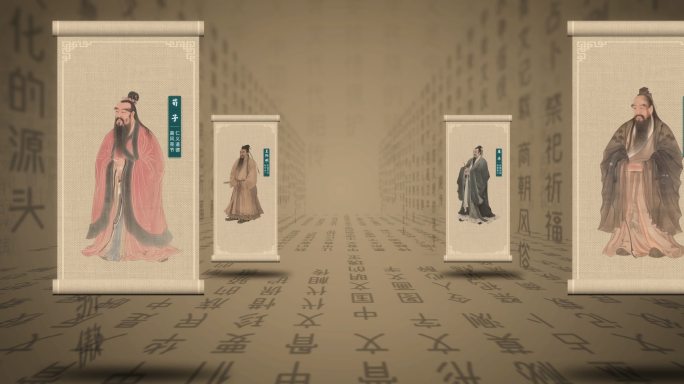 文化名人03（ae模板）国风中国传统文化