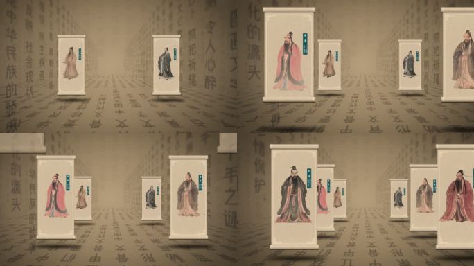 文化名人03（ae模板）国风中国传统文化