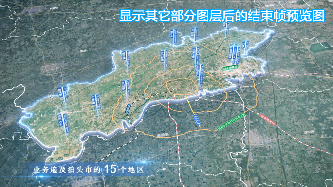 泊头市地图云中俯冲干净简约亮色三维区位