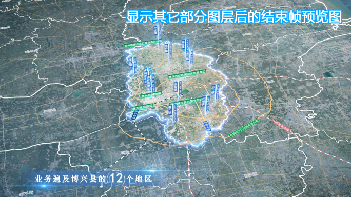 博兴县地图云中俯冲干净简约亮色三维区位