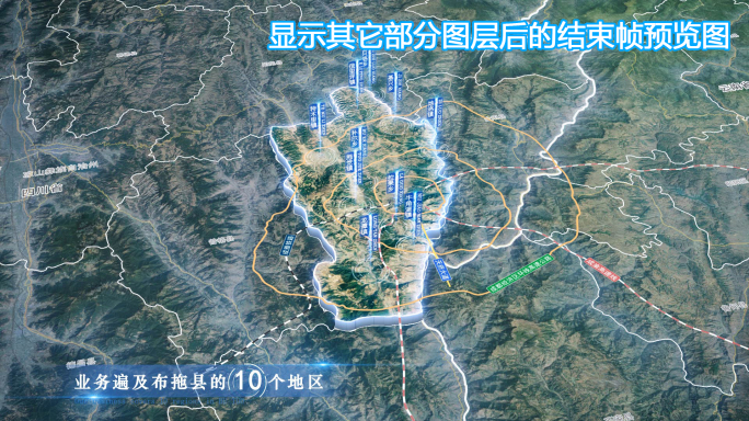 布拖县地图云中俯冲干净简约亮色三维区位