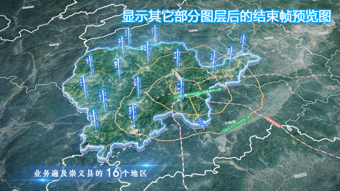 崇义县地图云中俯冲干净简约亮色三维区位