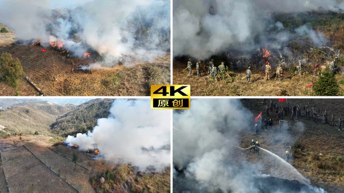 火情 消防武警官兵灭火大场景 纳雍火情