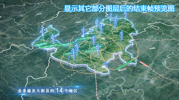 大新县地图云中俯冲干净简约亮色三维区位