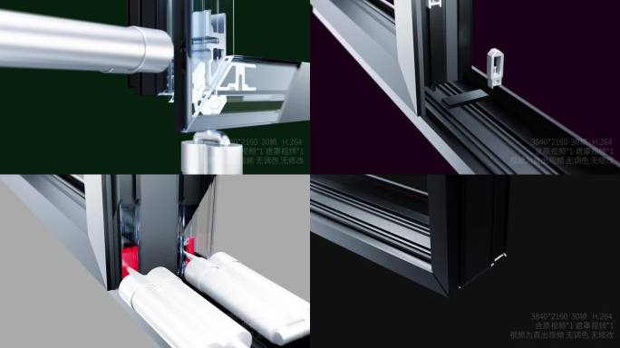 系统门窗注胶动画演示
