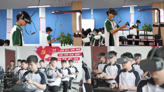 学校VR教学 虚拟现实上课