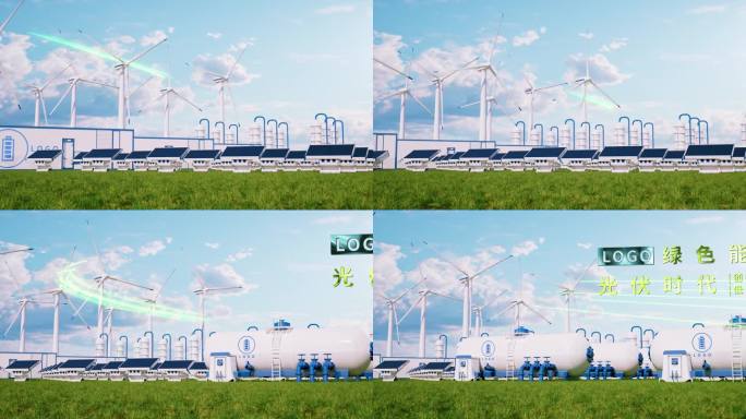绿色新能源碳中和光伏风力储能