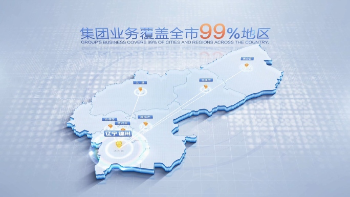 辽宁锦州地图辐射