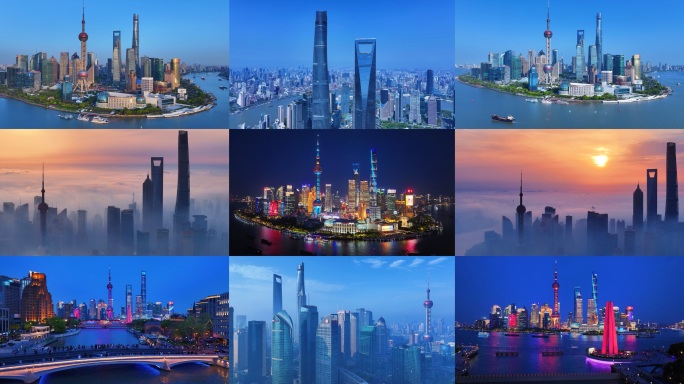 4K上海城市宣传片合集