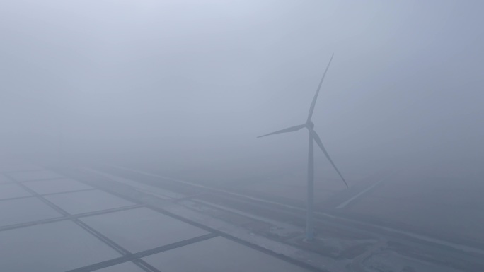 迷雾中的风电 发电 风力发电