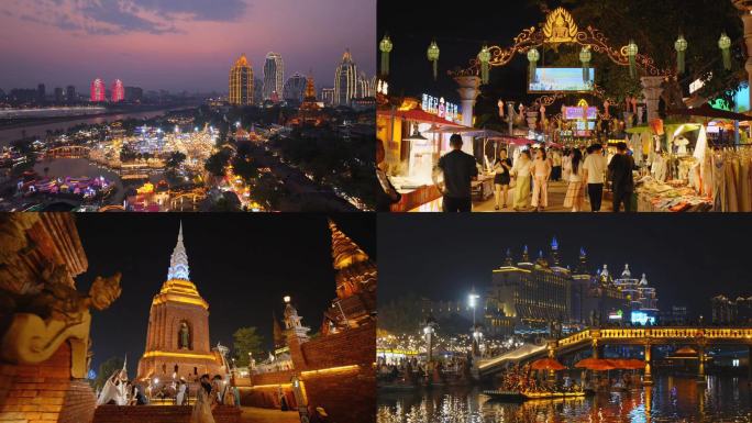 西双版纳星光夜市