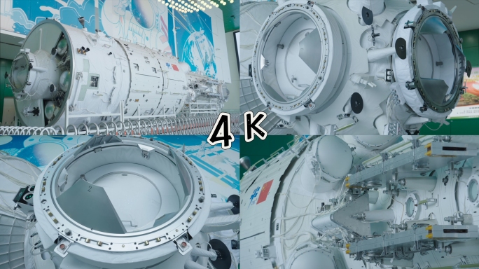 航天太空舱航空业4K实拍