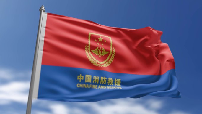 中国消防旗帜