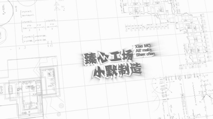 高端地产样板间三维展示片头视频模板