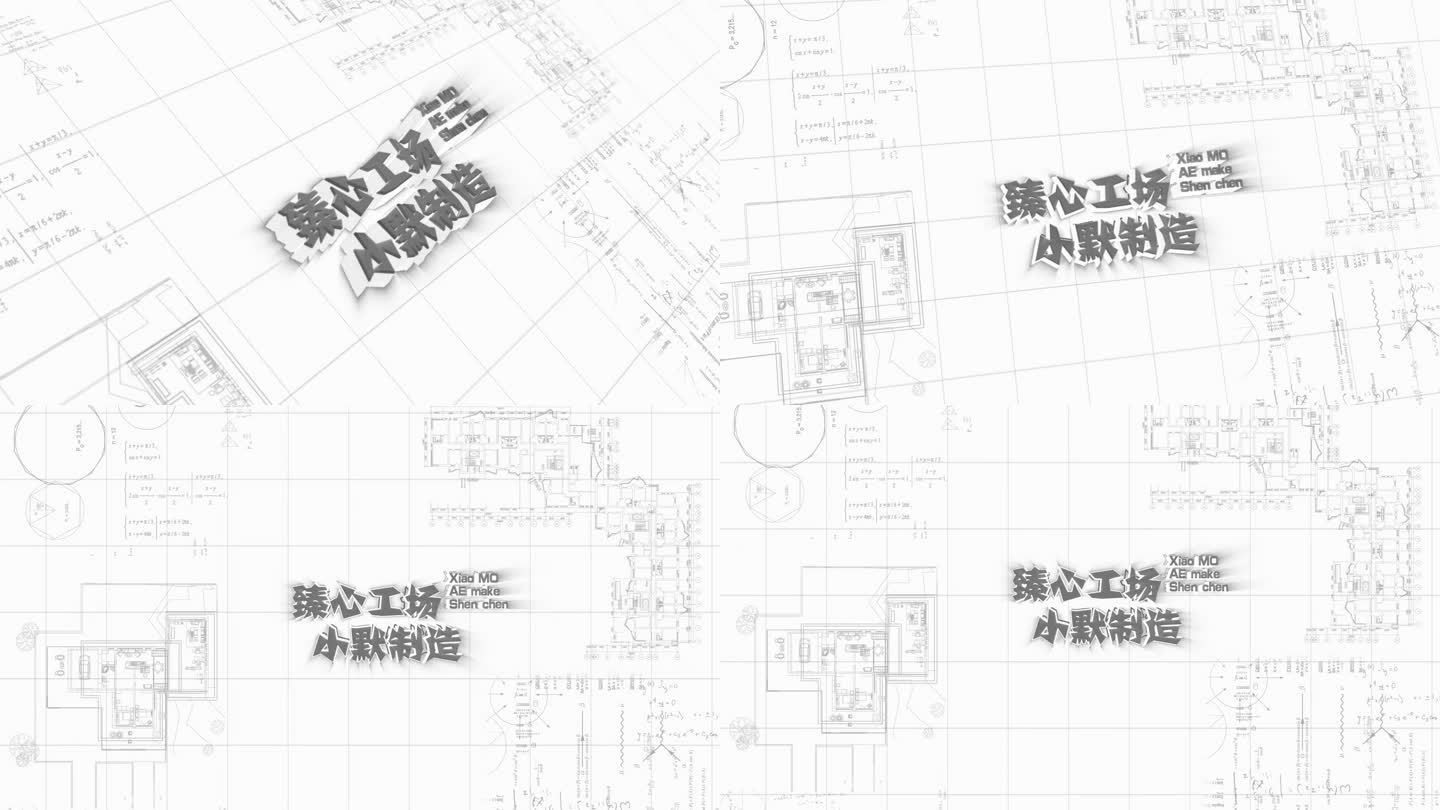 高端地产样板间三维展示片头视频模板