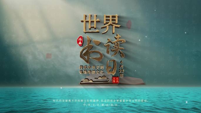 片头