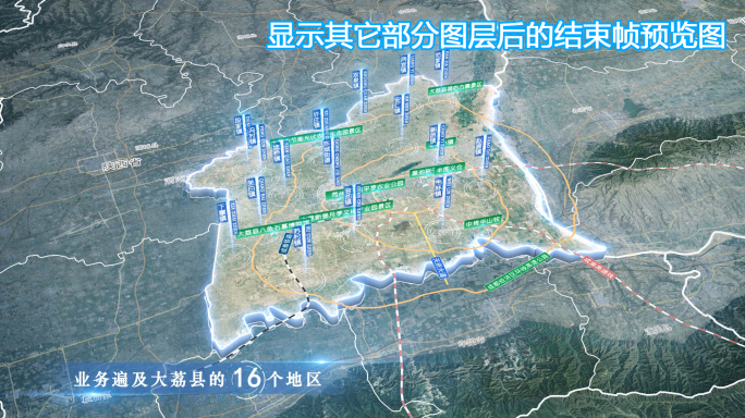 大荔县地图云中俯冲干净简约亮色三维区位