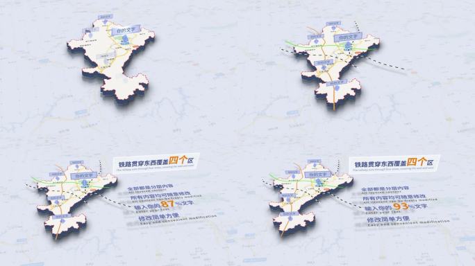 地区 区位 行政规划地图展示