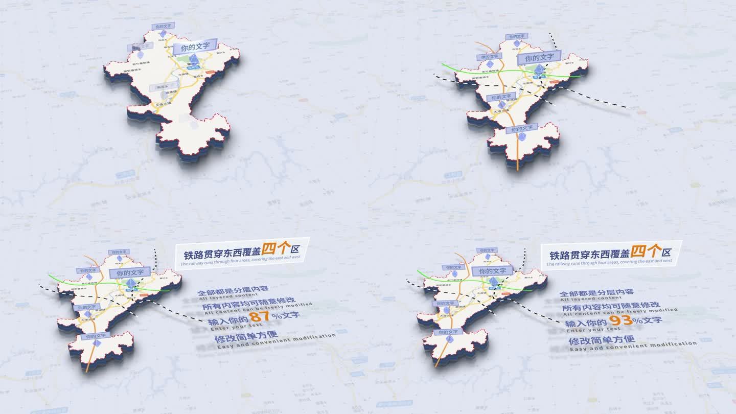 地区 区位 行政规划地图展示