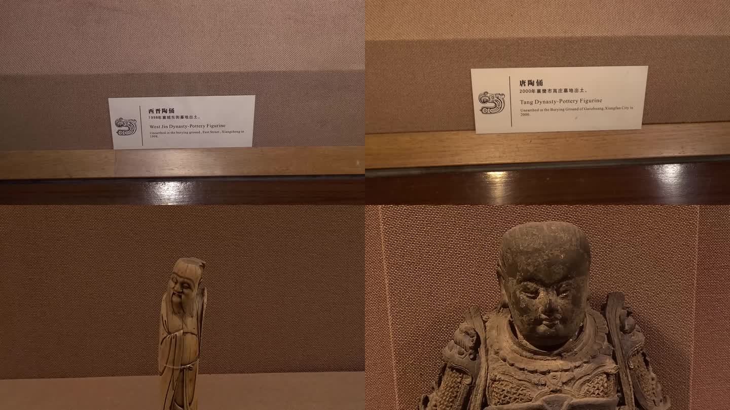 襄阳博物馆 陶俑 铜像 镇墓兽
